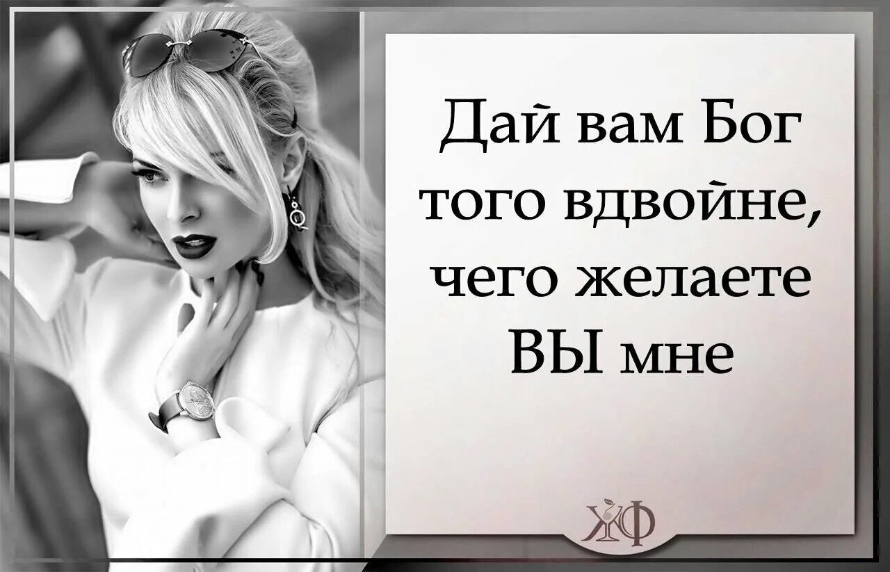 Вдвойне доброе