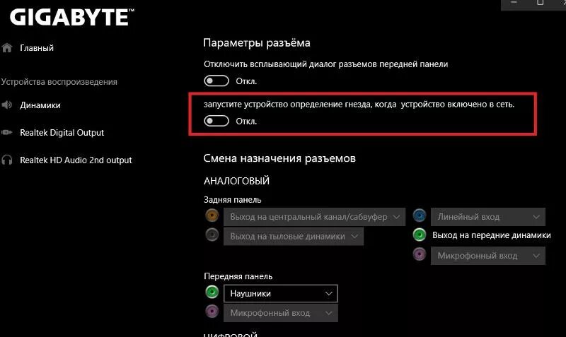 How to Find and Fix Windows 10 Making Random Sounds