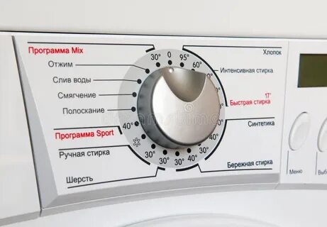 Интенсивный отжим