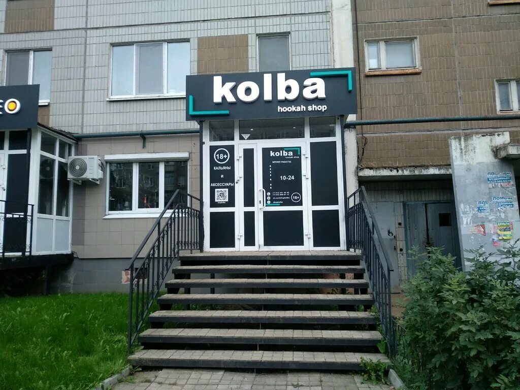 Либкнехта 26 ижевск. К либкнехта 26 ижевск.