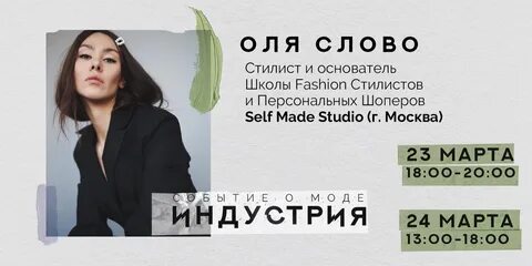 Made studio