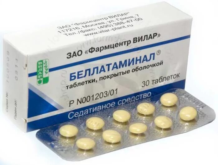 Беллатаминал от чего. Беллатаминал вилар. латоминал. беллатаминал препарат. таблетки от головного давления.