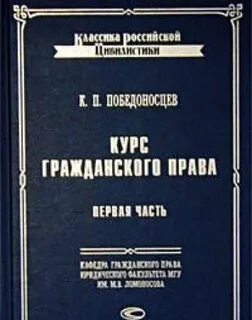 По праву первые