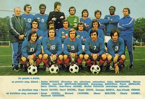 Франция 1973