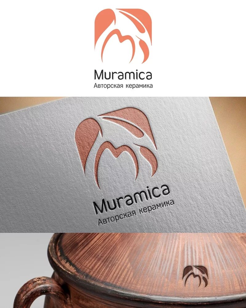 Студия керамики логотип. Логотипы керамика. Логотип гончарной мастерской. Ооо бирская керамика. Студия керамики логотип.