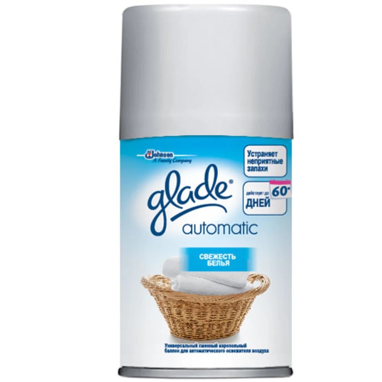 Глейд свежесть белья. Глейд сменный баллон. Glade Automatic свежесть белья. Glade Automatic зимняя коллекция 2023. Освежитель свежесть белья