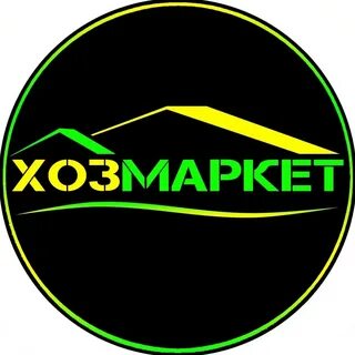 Хозмаркет