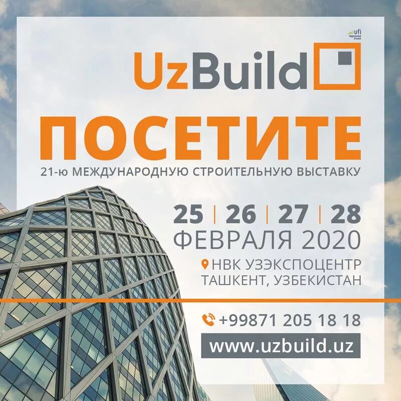 Uzbuild