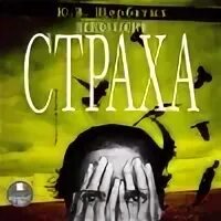Слушать аудиокниги в исполнении сергея кирсанова. Слушать аудиокниги в исполнении сергея кирсанова