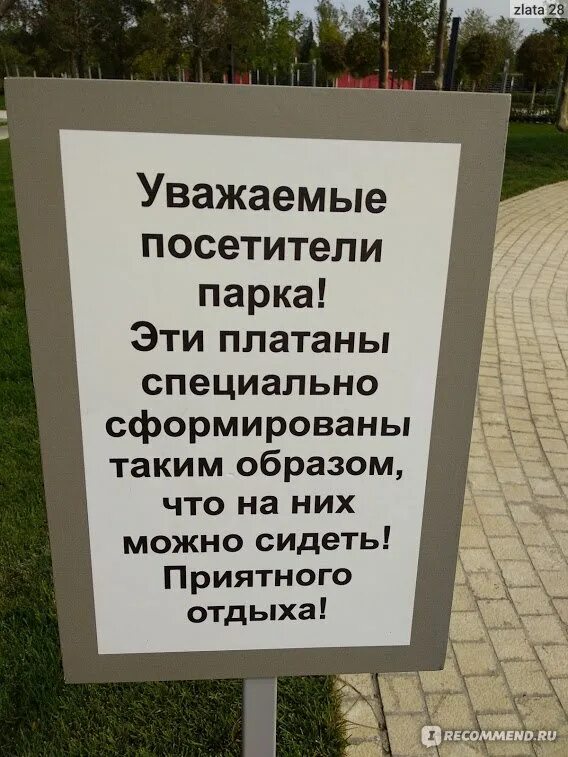 Парк Галицкого кассы. Туалет в парке Галицкого. Парк Галицкого в Краснодаре режим работы. Парк Галицкого в Краснодаре туалет.