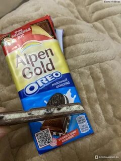 Шоколад alpen gold oreo молочный