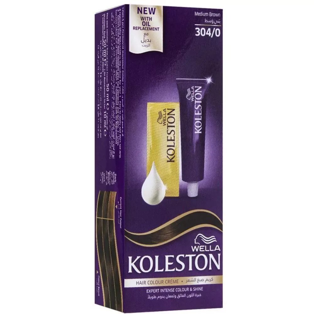 Wella Koleston Black. Велла колестон 5/7. Wella Koleston палитра.