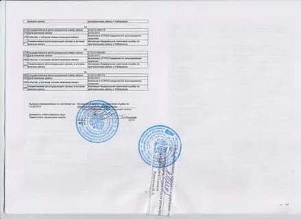 Запись центральный