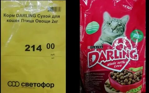 Корм кошкам минск