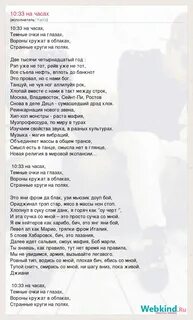 Децл Сучки 