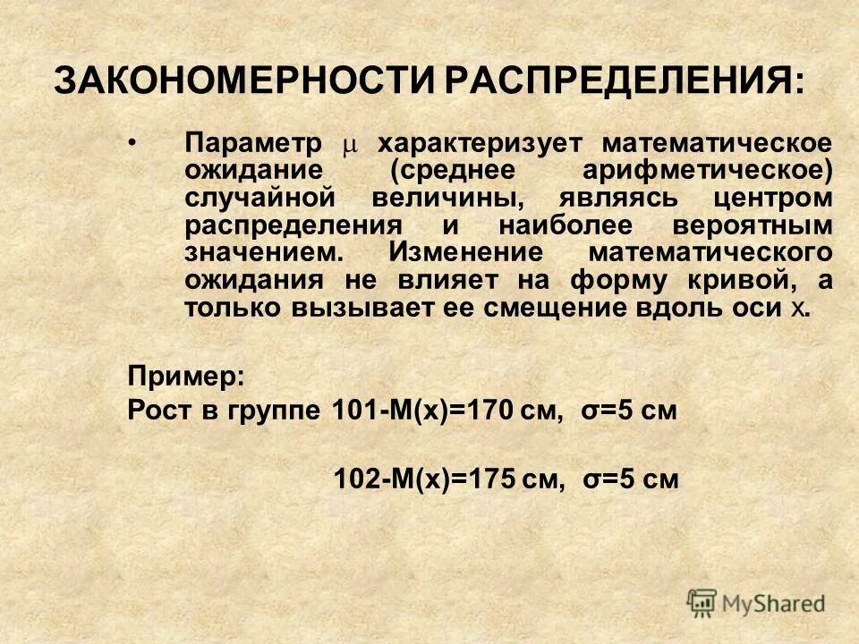 Единица выборочного наблюдения-это. Характеристика искусственного освещения. Параметры, характеризующие цену. Основные параметры характеризующие работу компрессора. Каким параметром характеризуется.