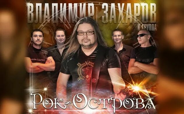 Слушать острова ничего не. Рок-острова – ничего не говори (1996) фото. Слушать острова ничего не. Городские грузинские романсы. Рок-острова ничего говори.