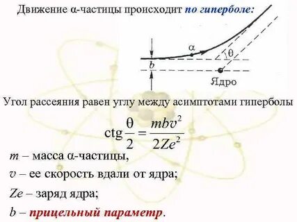 Движение 75