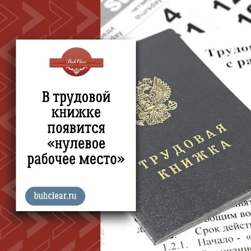 законы о налогах 2018