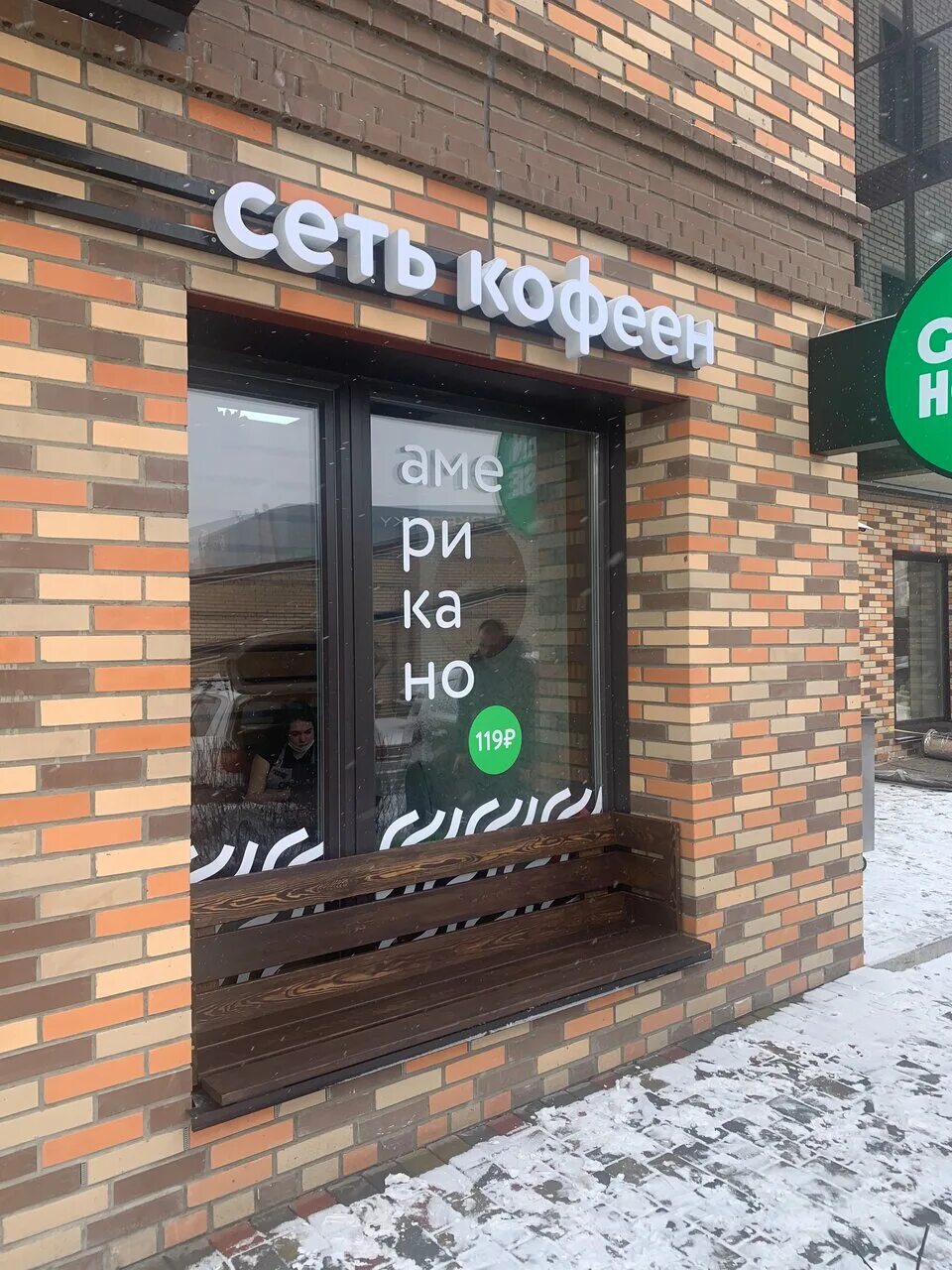 красноярский край, красноярск, ул.