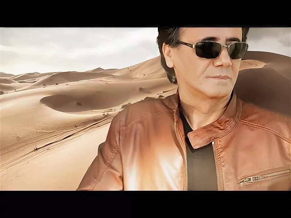 Муин клип. Муин. хожи муин. ҳожи муин. пепени муин новая.