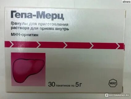 Геп таблетки
