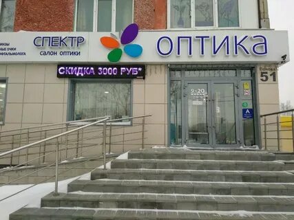 Сайт спектр