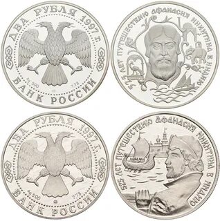 Драгоценные монеты продам