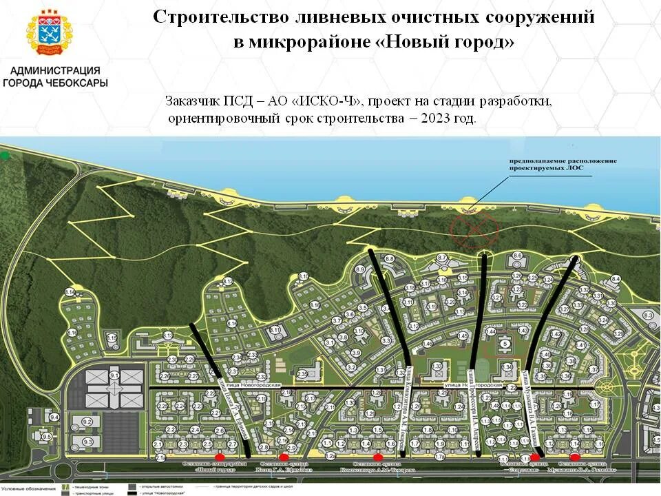 Набережная Чебоксары 2023. План застройки нового города Чебоксары. План застройки нового города Чебоксары 2023. Проект нового города Чебоксары.