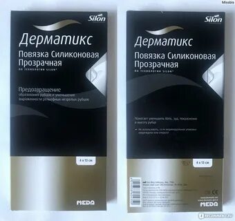 Пластырь дерматикс отзывы