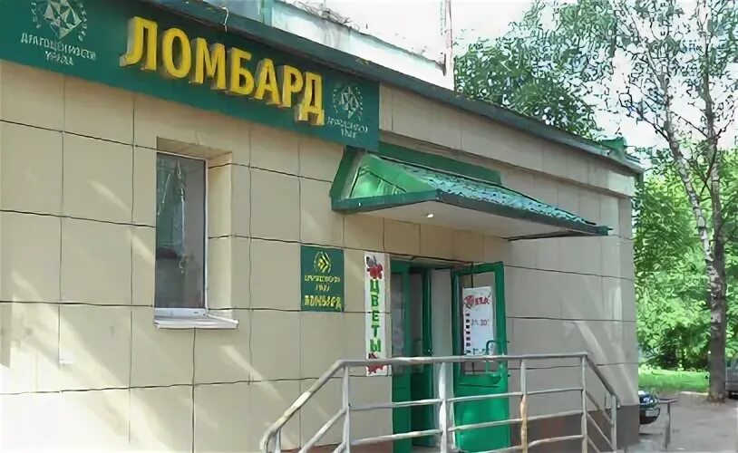 Ломбард магазин. Ломбард киров адреса. Киров ленина 149 ломбард 585. Ломбард киров. Ленина 86 калуга.