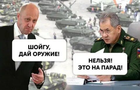 Хватит прислал
