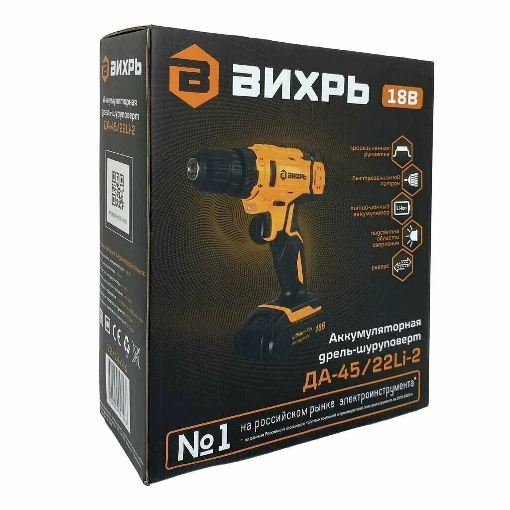 оуван китайские аккумуляторная дрель-шуруповерт. вихрь да 18li 2mk. шуруповерт аккумуляторный вихрь да-45. вихрь да 18li 2mk. вихрь да-18-2к.