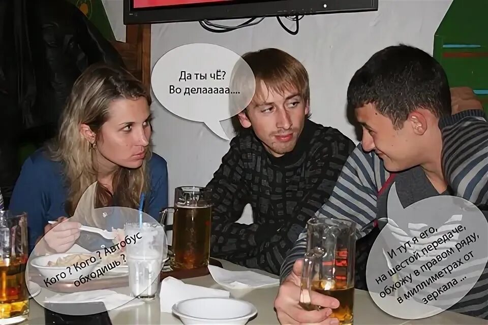 Report wife. Отчет жены для мужа об измене. Девушка в офисе стоит. Доминик стросс-кан жена. Селфи для facebook.