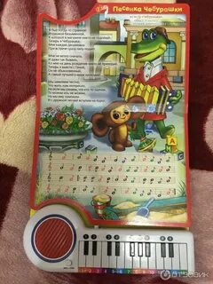 Песенка игрушки