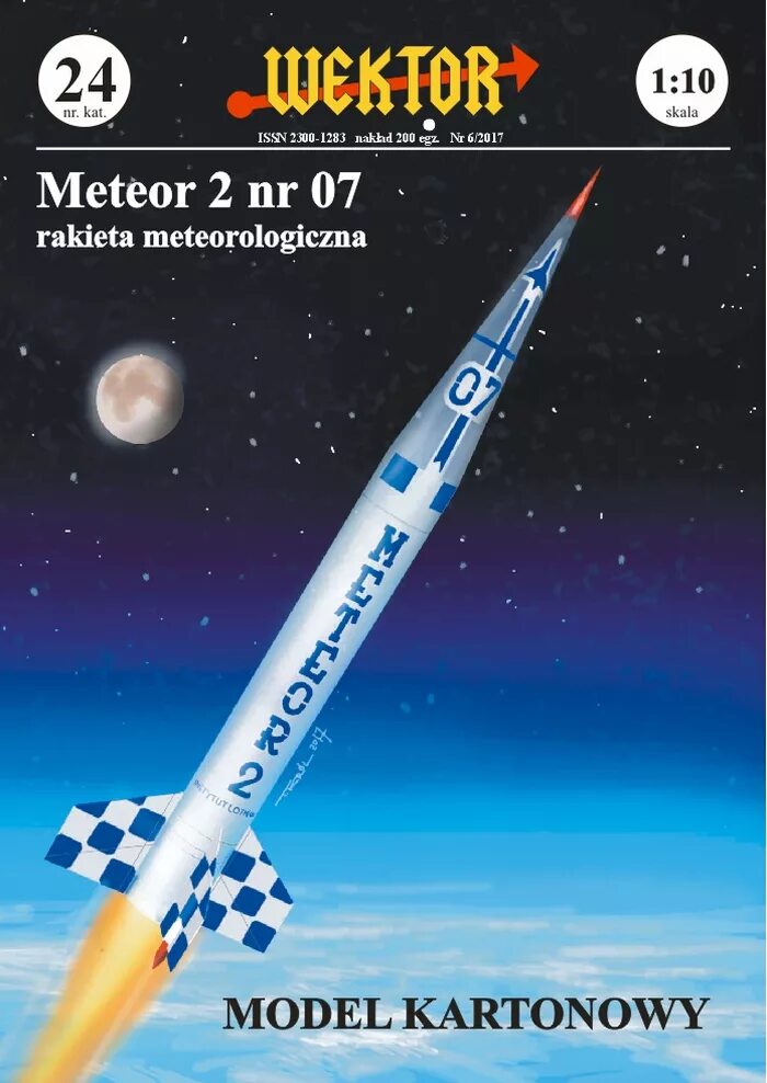 Метеор 24 ленинградское. Метеор 2 ракета. ракета meteor. бумажная модель метеор. метеорологические ракеты метеор.