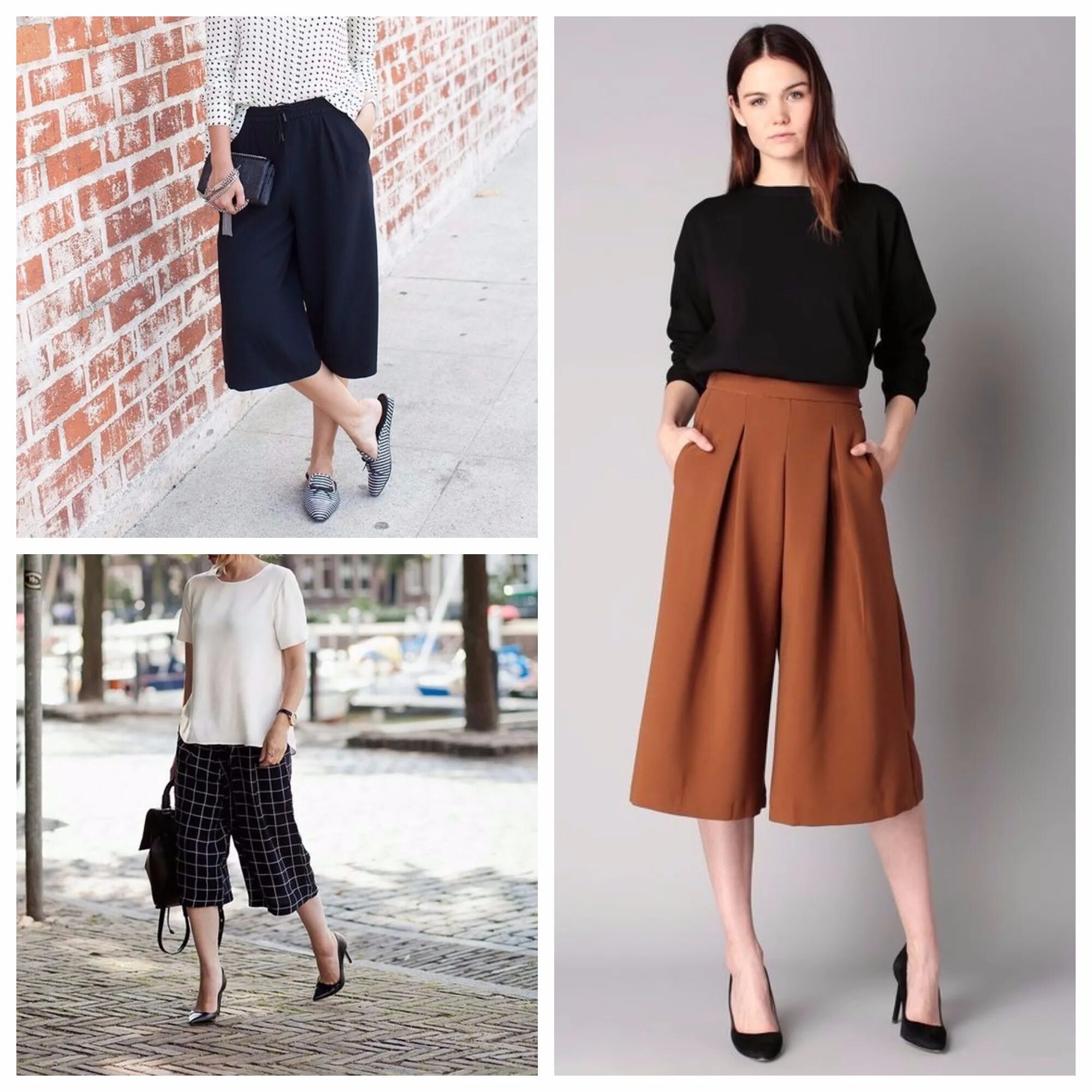 юбка брюки. чем одевать юбку брюки. обувь с кюлотами лето. юбка брюки до колена. чем одевать юбку брюки.