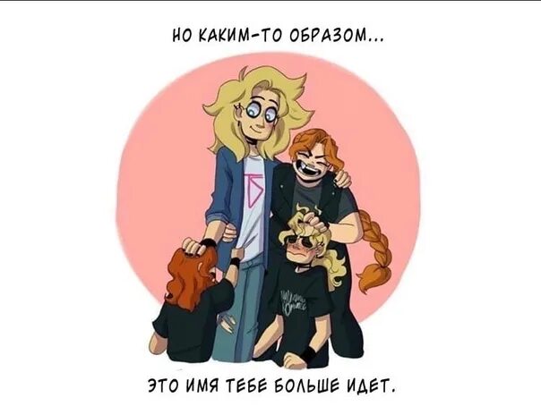 Глэм метал фэмили мемы. Кто ты из метал фэмили. Мемы из metal family. Создатели метал фэмили. Чес метал фэмили.