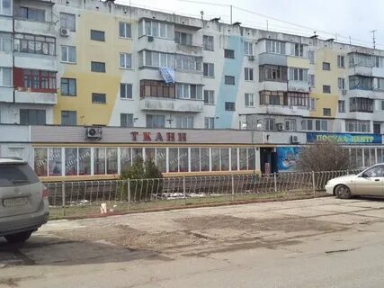 Керчь ворошилова