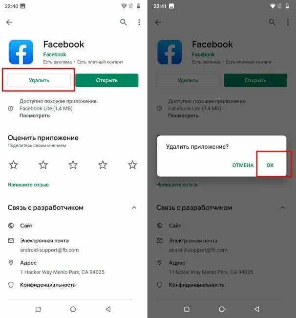 Samsung удалить приложение. Как удалить galaxy. удалить предустановленные приложения samsung s8. как восстановить удаленное приложение на самсунге а 50. как удалить приложение на самсунг а22.