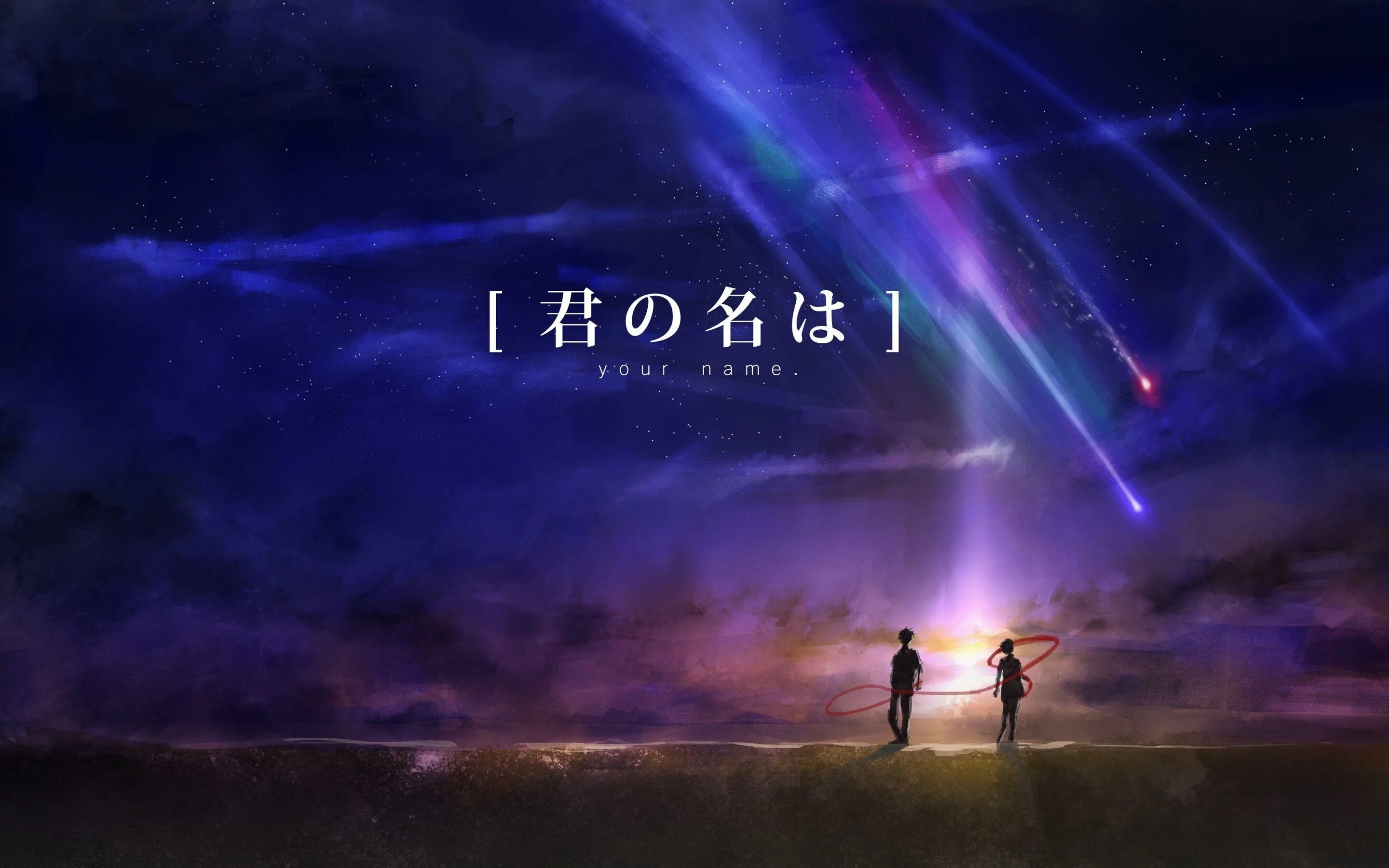 Your name speed up