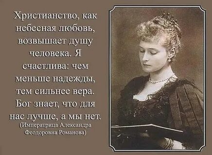 Благородная душа