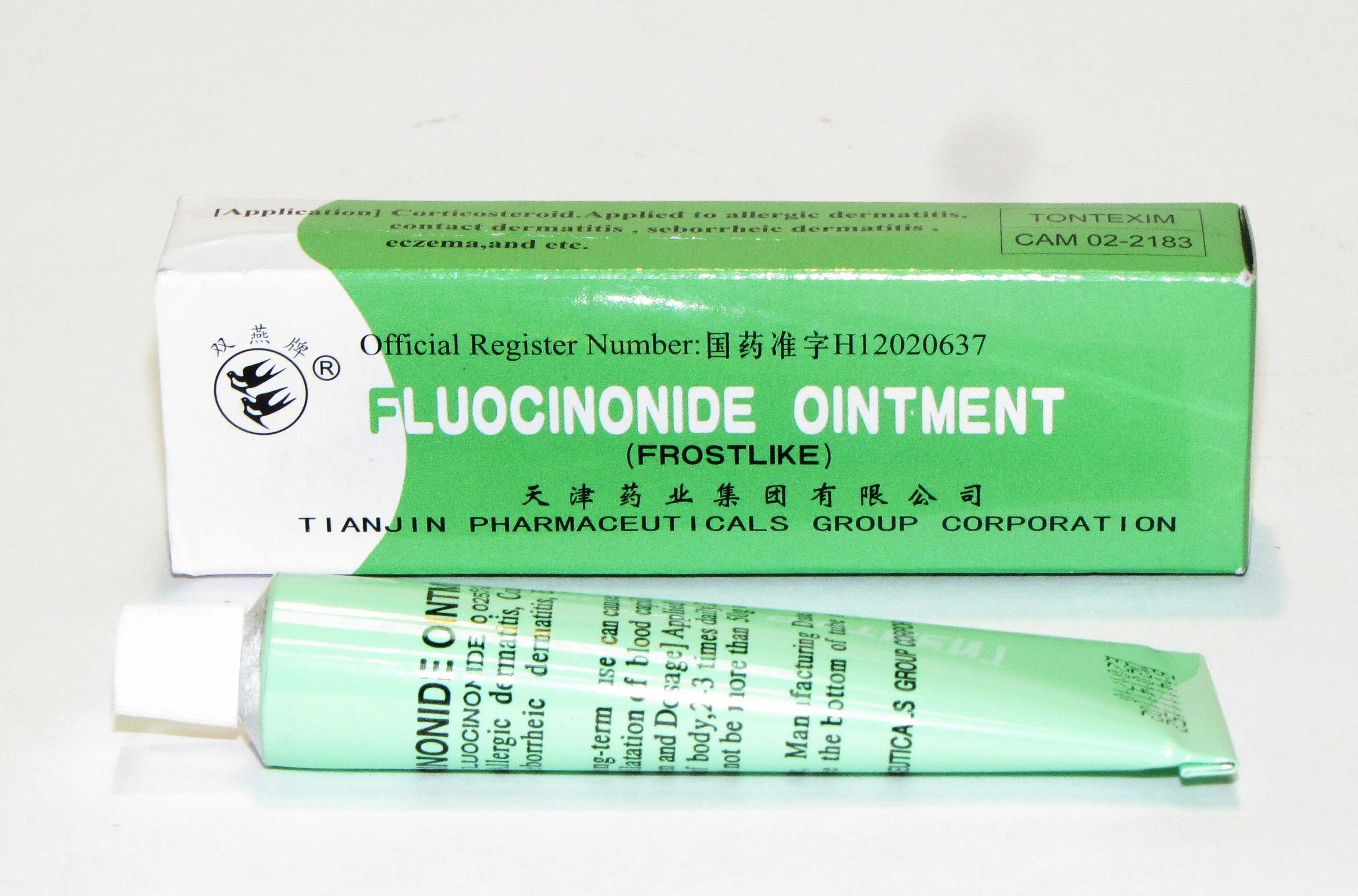 Крем против воспаления. Тайская мазь от псориаза Fluocinonide Ointment. Мазь Fluocinonide Ointment 10 гр.. МАЗ от кожных заболеваний. Тайская мазь от аллергии.