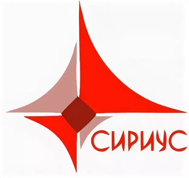 клуб детский сириус. программа сириус. антарес. сириус лагерь логотип. сириус почта.