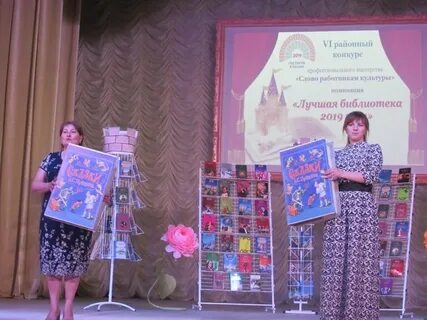 Конкурсы без слов