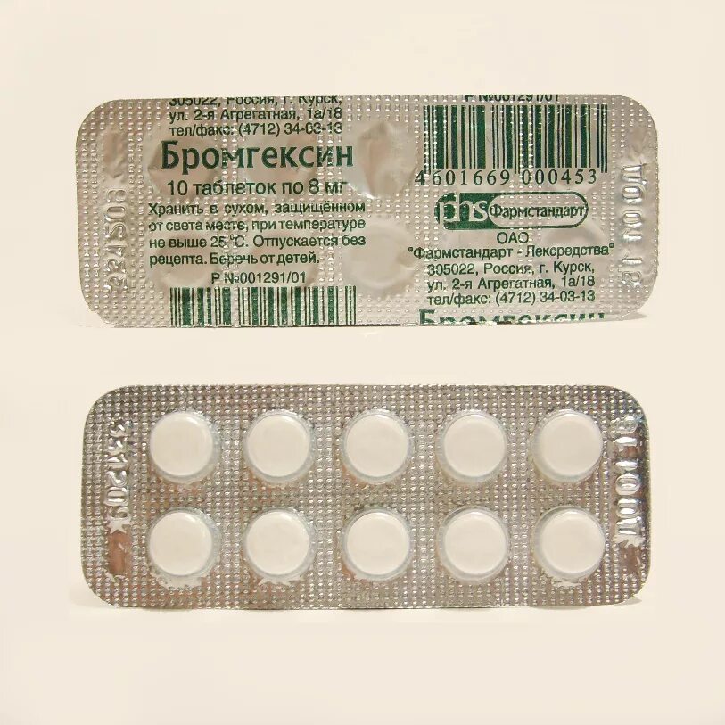 Бромгексин какой таблетка. Бромгексин таблетки 8. Бромгексин таблетки 8мг 20 шт.. Бромгексин табл 8 мг x40. Бромгексин Фармстандарт таблетки 8 мг.