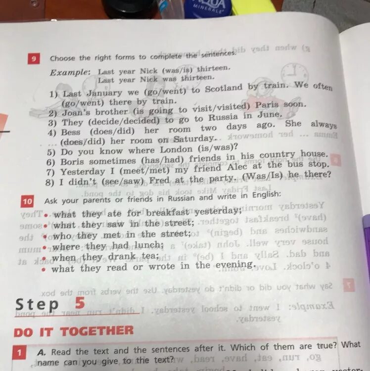 Complete the sentences choose the appropriate forms. Choose the right forms to complete the sentences 6 класс. Choose the right forms to complete the sentences перевод. Choose the right forms to complete the sentences 5 класс. Choose the right forms to complete the sentences 5 класс ответы.