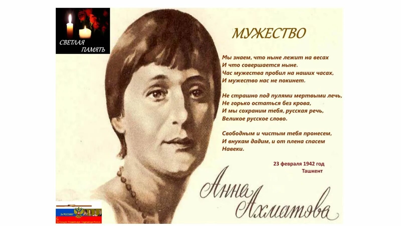 Ахматова какой век поэзии. Ахматова а.а. "серебряный век".