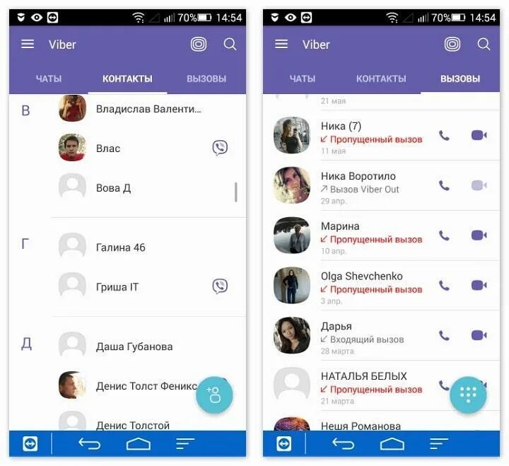 Viber 4 pda