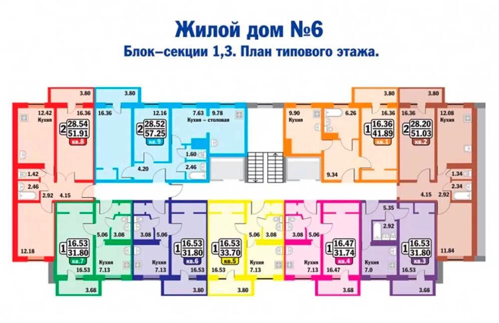 3 комнатная нижний тагил. Нижнетагильский проект квартир. Булата Окуджавы 9 Нижний Тагил. Свердловская 6 г планировки. Свердлова 26 Нижний Тагил.